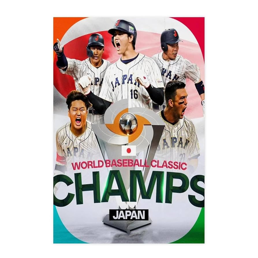 大谷翔平　侍ジャパン　ステッカー Amazon.co.jp: 2023 WBC 侍JAPAN 大谷翔平侍ジャパン優勝おめで